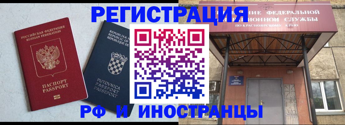 регистрация для дет. сада в Смоленске